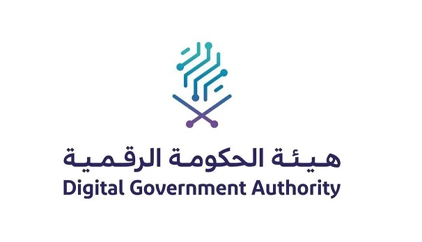 Riyadh to Host ICEGOV Conference to Advance Digital Governance Globally