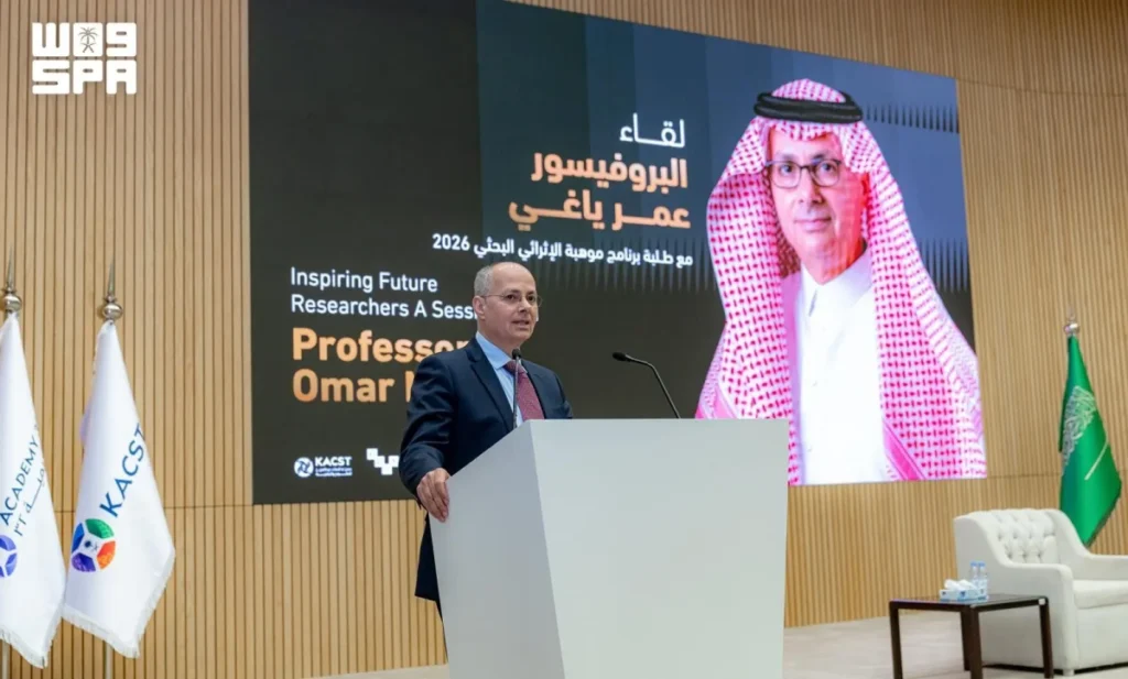 Saudi Nobel laureate Omar Yaghi inspires young researchers at KACST