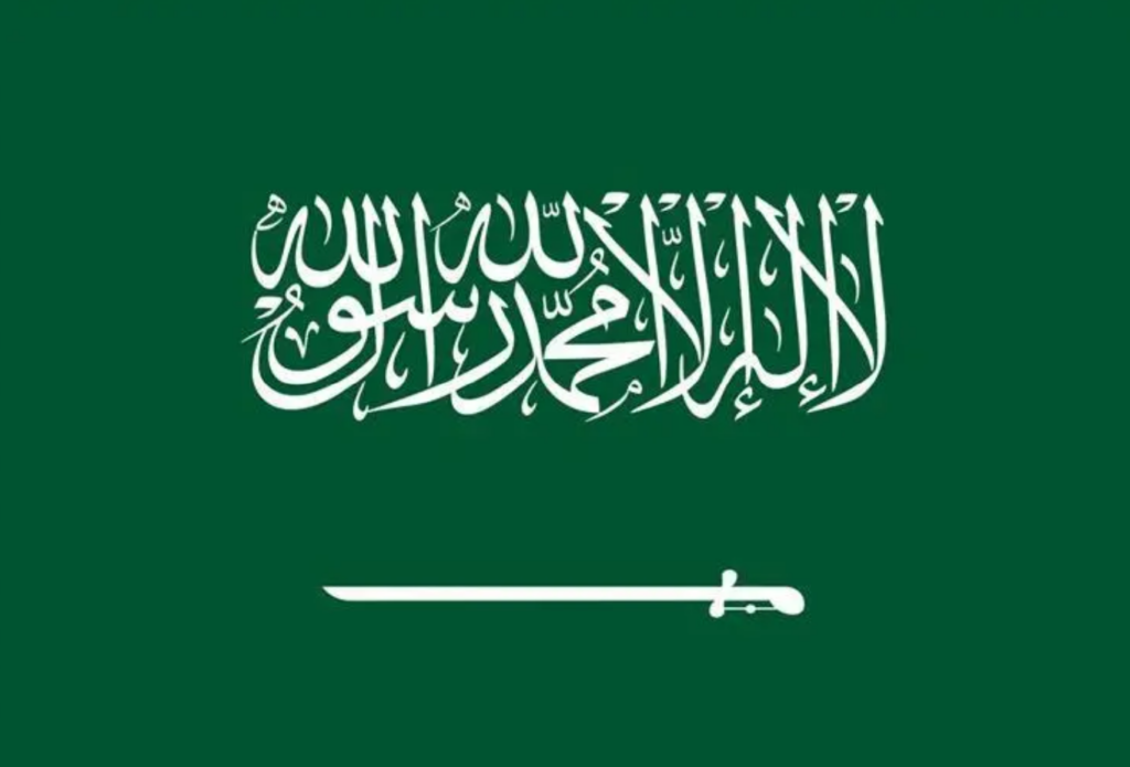Saudi Arabia to Participate with Ministerial Delegation in Global AI Governance Dialogue in Geneva
