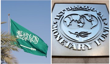 IMF Commends Saudi Arabia’s Economic Resilience and Reaffirms the Momentum of Reforms in the 2026 Article IV Consultation