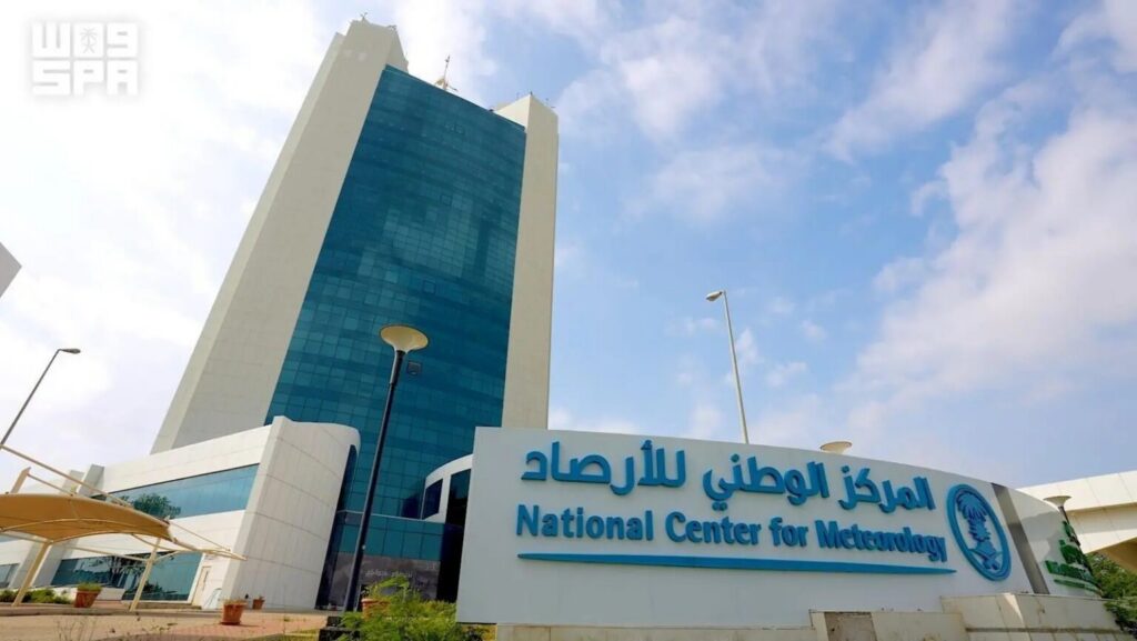 Seven Decades of Saudi Meteorology: A Journey from Traditional Observation to Digital Innovation