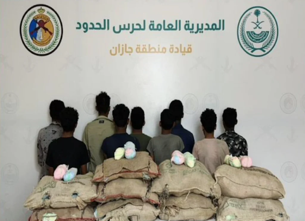 Saudi Authorities arrest 18 Border Security Law violators, seize 244 kg of khat and 149,400 tablets