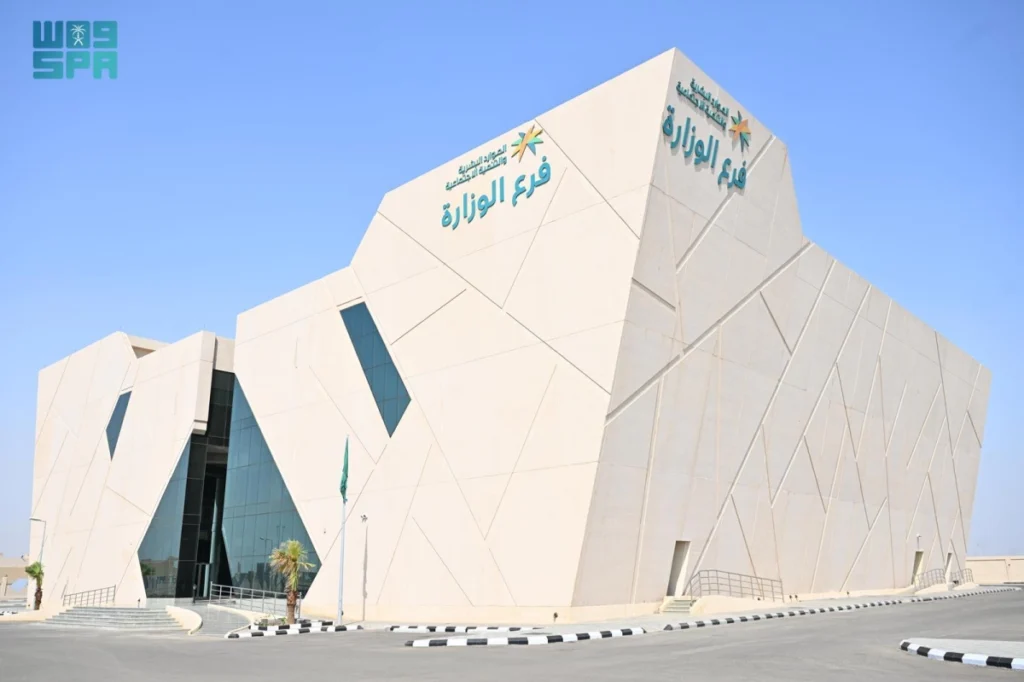 Saudi Arabia introduces service to transfer domestic workers from establishments to individuals