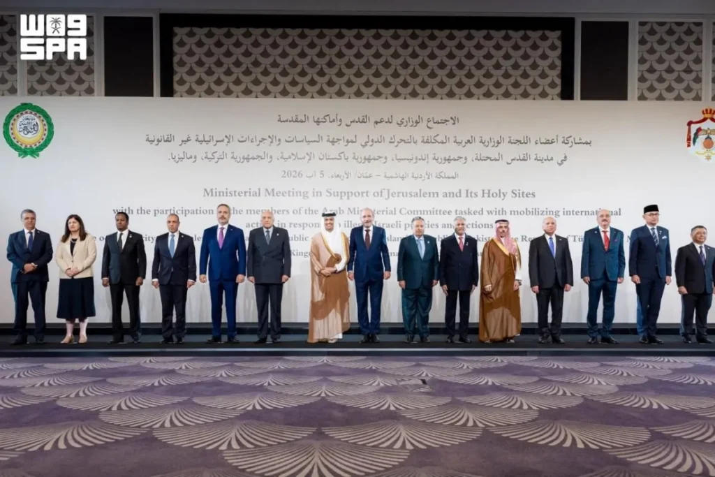 Amman Ministerial Meeting: Israeli attacks against Jerusalem provoke sentiments of 2 billion Muslims