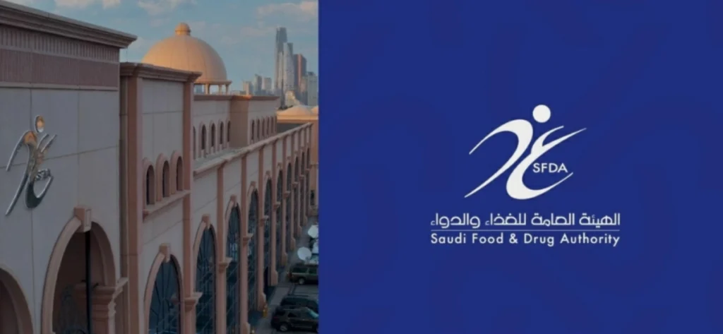 Saudi SFDA launches NADR program to accelerate rare disease drug development