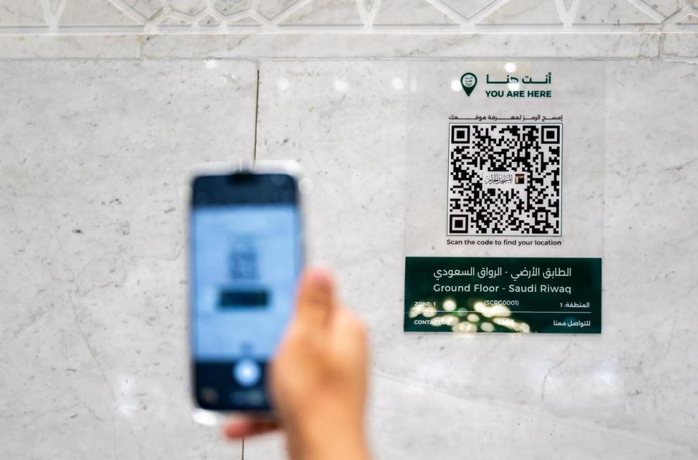 Interactive Digital Services Enhance and Facilitate Visitor Experience at Prophet’s Mosque