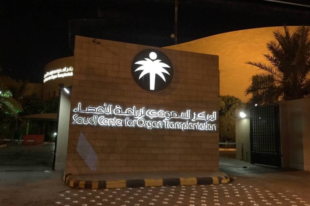 Four Brain-Dead Donors Save Lives of 14 Patients