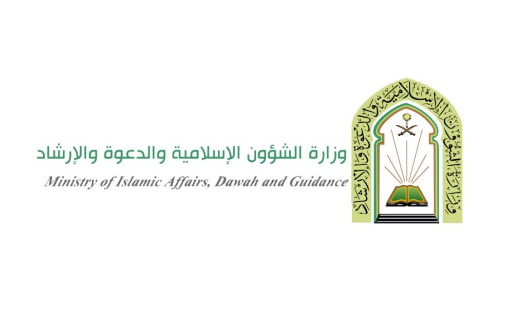 Program for Communication with Yemeni Scholars Organizes Symposium in Makkah on Saudi Role in Preserving Yemeni Unity