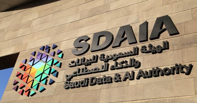 SDAIA Opens Registration for AI Professional Badges