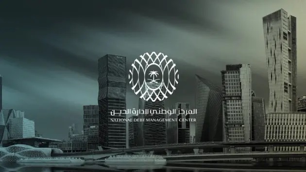NDMC Closes August 2026 Issuance under the Saudi Arabian Government SAR-Denominated Sukuk Program