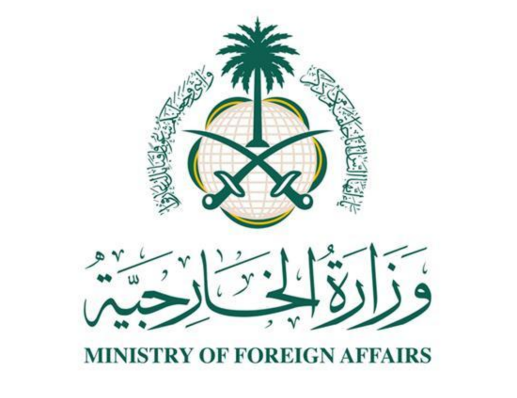 Saudi Arabia Welcomes U.S. President’s Announcement of Historic Agreement on the Decommissioning of Weapons in Gaza