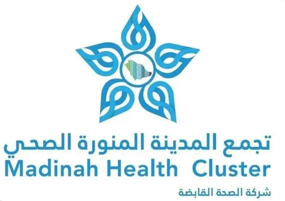Health Holding to Launch Two Emergency Leadership Programs in AlUla